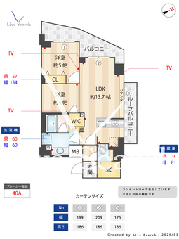 AIFLAT代々木上原 603 【東京都代々木上原駅】 の間取り図