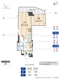 AIFLAT代々木上原 702 【東京都代々木上原駅】 の間取り図
