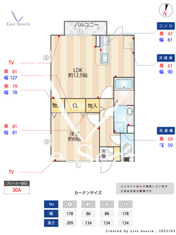 ルインズ・イン・マルヤマ E103 【神奈川県相原駅】 の間取り図