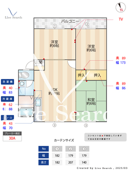 TAPサンハイツABC C201 【神奈川県橋本駅】 の間取り図