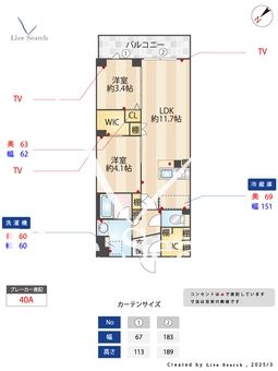 テラス鵜の木ノース 101 【東京都鵜の木駅】 の間取り図