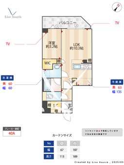 テラス鵜の木ノース 112 【東京都鵜の木駅】 の間取り図