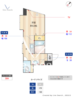 グランエッグス明大前サウス 103 【東京都明大前駅】 の間取り図