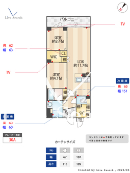 テラス鵜の木ノース 402 【東京都鵜の木駅】 の間取り図