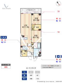 テラス鵜の木ノース 403 【東京都鵜の木駅】 の間取り図