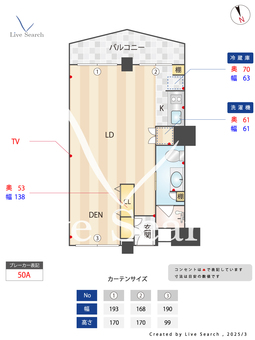 マンションニュー恵比寿 705 【恵比寿駅】 の間取り図