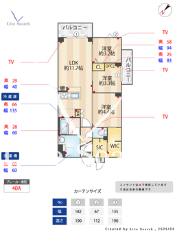 テラス鵜の木ノース 406 【鵜の木駅】 の間取り図
