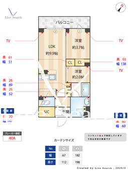 テラス鵜の木ノース 407 【鵜の木駅】 の間取り図
