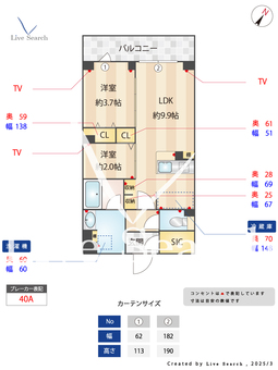 テラス鵜の木ノース 408 【鵜の木駅】 の間取り図