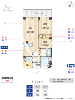 テラス鵜の木ノース 409 【鵜の木駅】 の間取り図