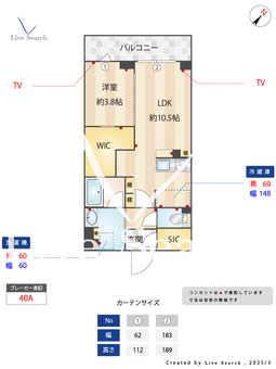 テラス鵜の木ノース 410 【鵜の木駅】 の間取り図