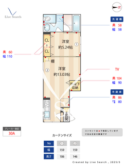 クラソ松原mew 101 【明大前駅】 の間取り図
