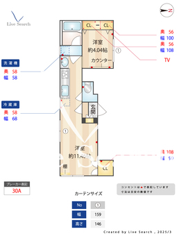 クラソ松原mew 201 【明大前駅】 の間取り図