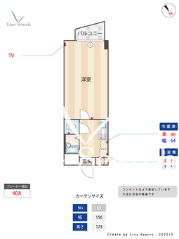 大森山王濱栖鳳 410B 【大森】 の間取り図