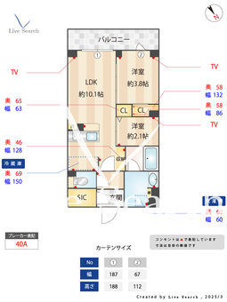テラス鵜の木ノース 411 【鵜の木駅】 の間取り図