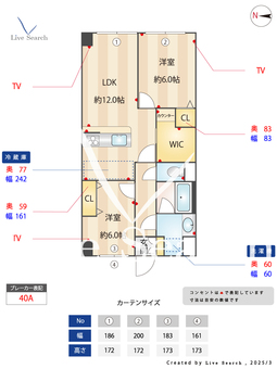 コープ野村大塚 404 【巣鴨新田】 の間取り図