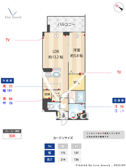 クオリア覚王山 102 【覚王山】 の間取り図