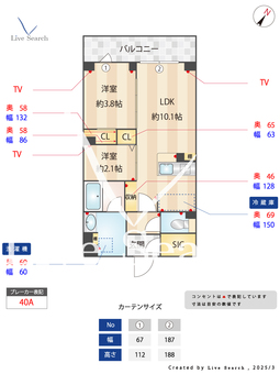 テラス鵜の木ノース 412 【東京都鵜の木駅】 の間取り図