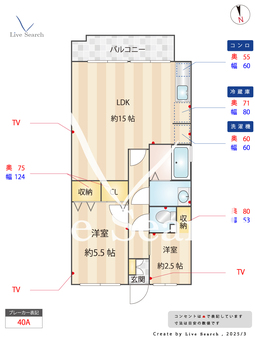 グリーンヒル白川 101 【兵庫県神戸市営地下鉄西神山手線「名谷」駅】 の間取り図