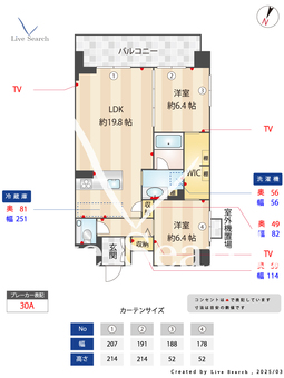 クオリア覚王山 105 【愛知県覚王山】 の間取り図