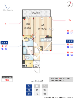 テラス鵜の木ノース 413 【東京都鵜の木駅】 の間取り図
