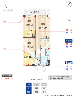 テラス鵜の木ノース 505 【東京都鵜の木駅】 の間取り図