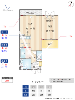 ピーノドルフ 202 【埼玉県秋津駅】 の間取り図