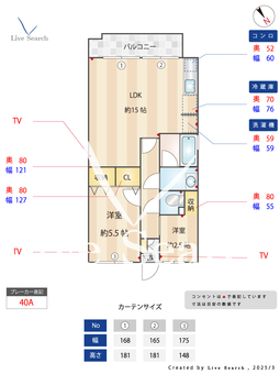 グリーンヒル白川 301 【兵庫県神戸市営地下鉄西神山手線「名谷」駅】 の間取り図
