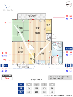 サンクレスト 202 【埼玉県川越線　西大宮駅　徒歩9分】 の間取り図