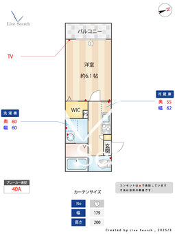 ミハス柏Ⅱ 104 【千葉県柏駅　徒歩7分】 の間取り図