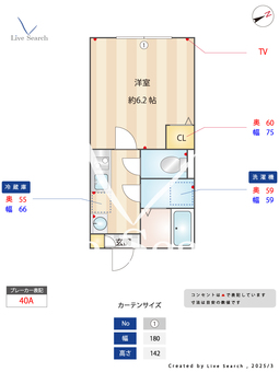 ミハス柏Ⅱ 301 【千葉県柏駅　徒歩7分】 の間取り図