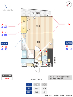 716810R	サードリハイツ本館 315 【東京都中目黒駅】 の間取り図