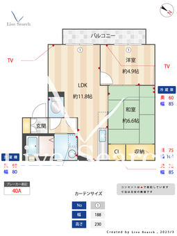 （4503010）グランヴィア21 0103 【滋賀県瀬田】 の間取り図