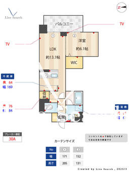 クオリア覚王山 202 【愛知県覚王山】 の間取り図