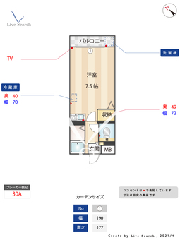 KiKiハウス 302 【福岡県別府駅】 の間取り図