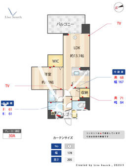 クオリア覚王山 203 【愛知県覚王山】 の間取り図