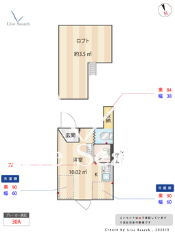 カーサ・コスタ浅草 302 【東京都稲荷町駅】 の間取り図