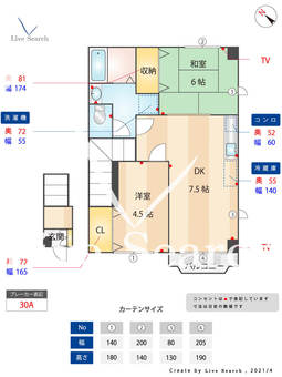TAKEコーポ弥永 202 【福岡県博多南駅】 の間取り図