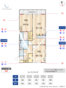 CANDY WOOD  303 【埼玉県東浦和】 の間取り図