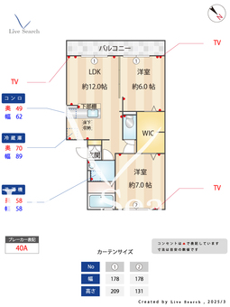 グランデュール55B 105 【千葉県外房線　土気駅　徒歩18分】 の間取り図