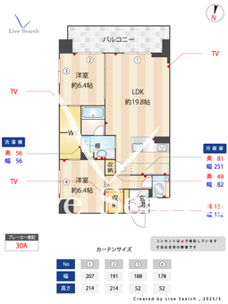 クオリア覚王山 206 【愛知県覚王山】 の間取り図