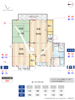 サンクレスト 205 【埼玉県川越線　西大宮駅　徒歩9分】 の間取り図