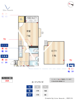 Lソワール田島 205 【福岡県茶山駅】 の間取り図