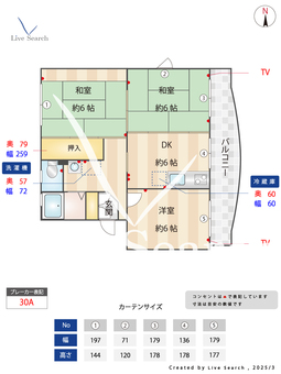 will鴨宮a棟 105 【神奈川県ＪＲ東海道本線「鴨宮」駅】 の間取り図