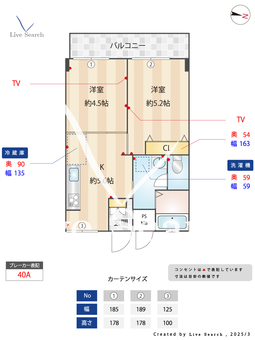 明和ビル 603 【神奈川県尻手駅】 の間取り図