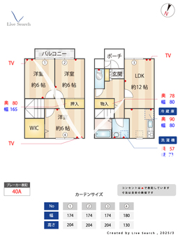 グランシャリオ 102 【埼玉県埼玉新都市交通　加茂宮駅　徒歩11分】 の間取り図