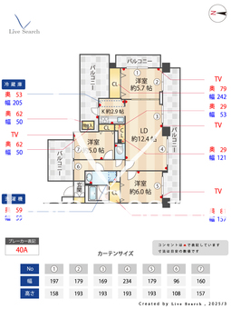 726963R	ダイアパレス日吉EAST 703 【神奈川県新川崎駅】 の間取り図