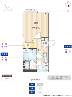 イクシオ 東武練馬 103 【東京都東武練馬駅】 の間取り図