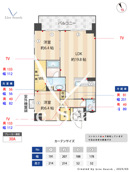 クオリア覚王山 306 【愛知県覚王山】 の間取り図