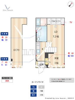 celeste Ⅰ 102 【福岡県井尻駅】 の間取り図